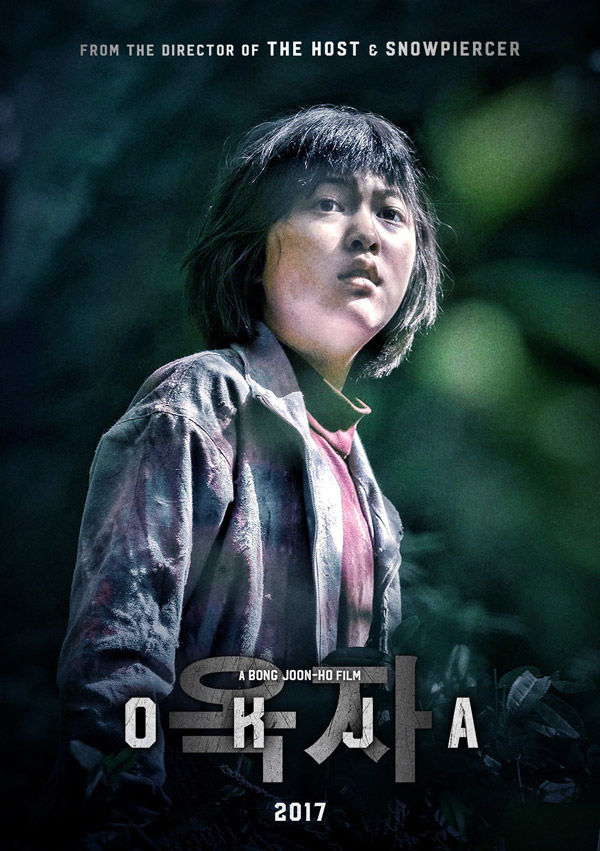 Okja Vfx Movie Poster 6 - Preview